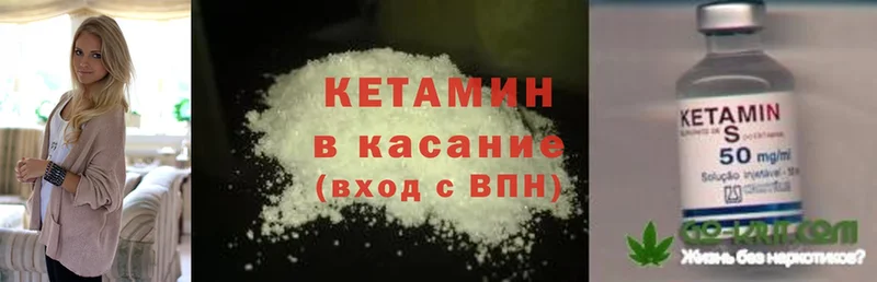 Продажа наркотиков Каменск-Уральский Бошки Шишки  A-PVP  ГАШ  Cocaine 