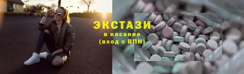 Ecstasy 99%  закладка  Каменск-Уральский 